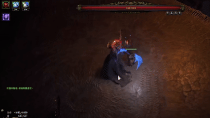 MMOJUGG Path of Exile 2 Witch Blood Mage Fireball Details View of Item Function and Use